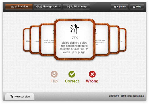 Screenshot of Easy Hanzi, the flashcard application